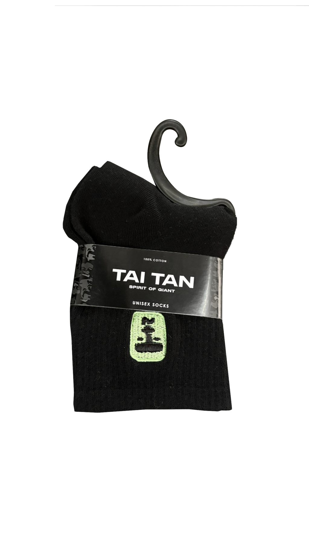sock website6