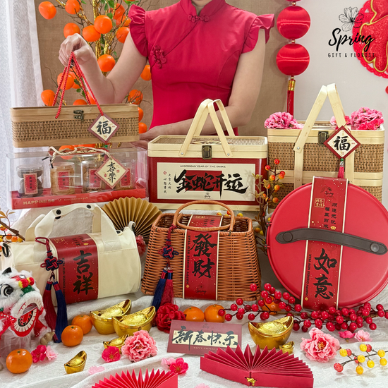 新年礼盒2025 CNY Giftset 2025 | Spring2u.co