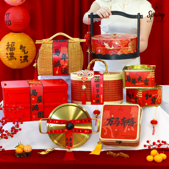 2026新年礼盒 2026 CNY Giftset | Spring2u.co