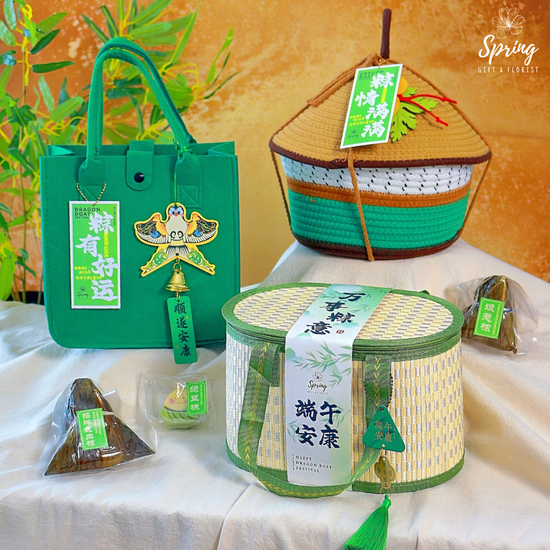 2026端午节粽子礼盒 2026Dragon Boat Festival Rice Dumpling Giftset | Spring2u.co