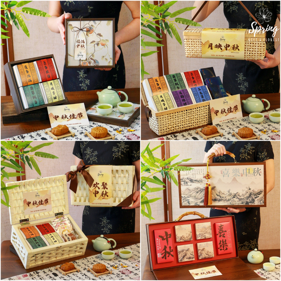 中秋月饼礼盒2026 Mid-Autumn Mooncake Giftset 2026 | Spring2u.co