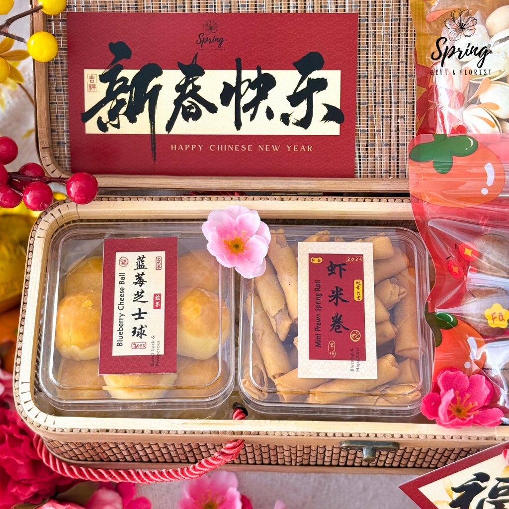 新年蛇年顺遂礼盒 CNY Lucky Giftbox Spring2u.co