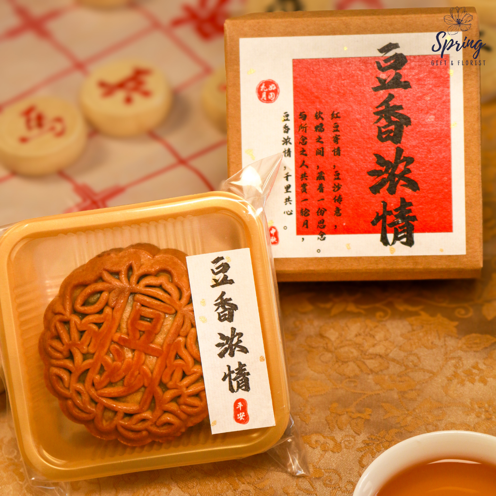 110g red bean