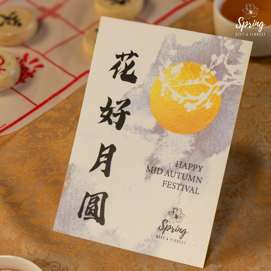 8 plant greeting card (9)