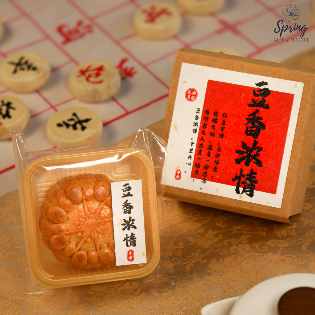65g red bean with box