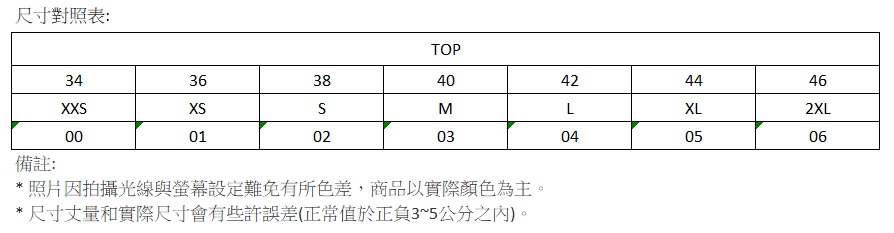 WOMEN TOP尺寸表