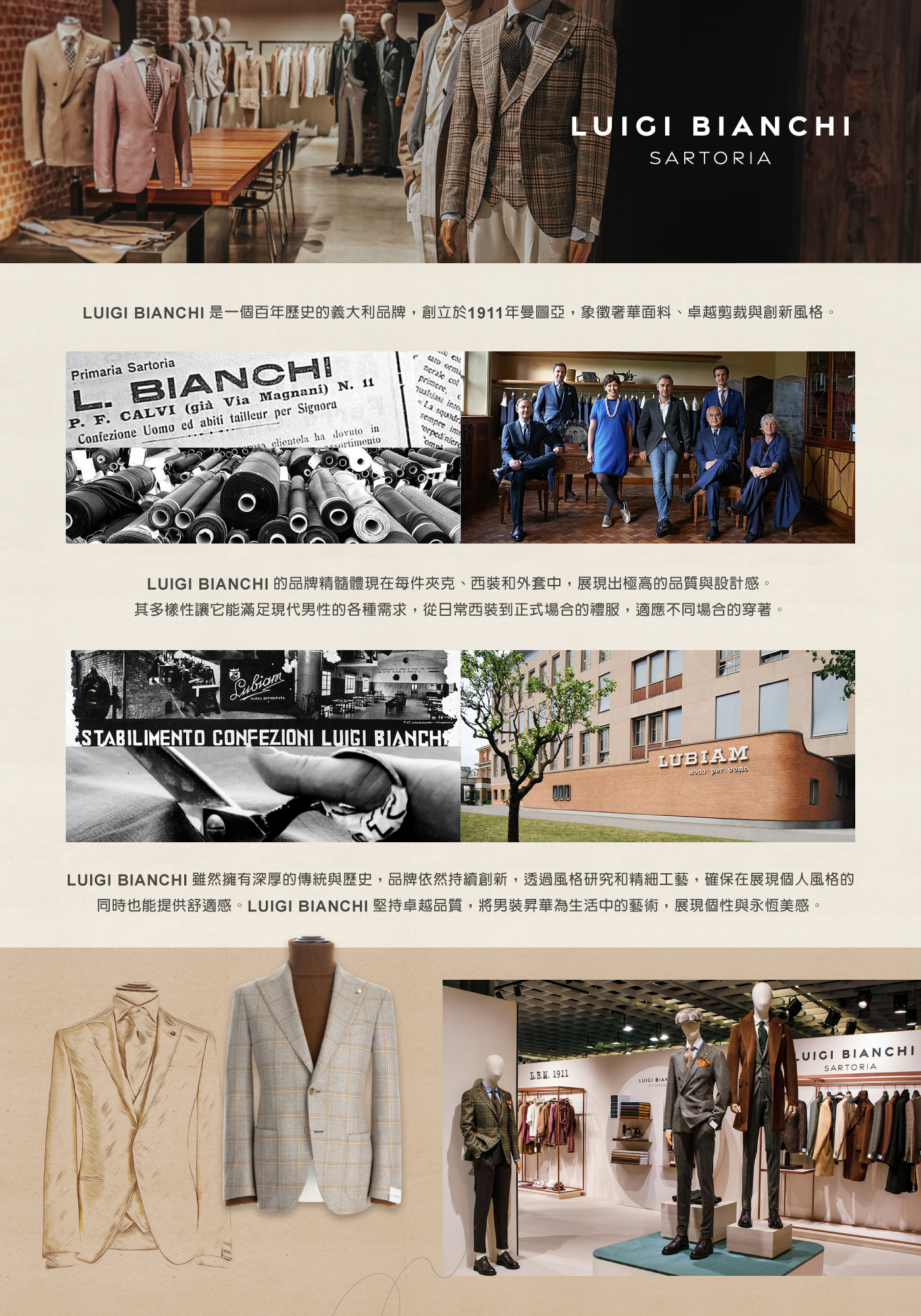 BS_Luigi-bianchi_01