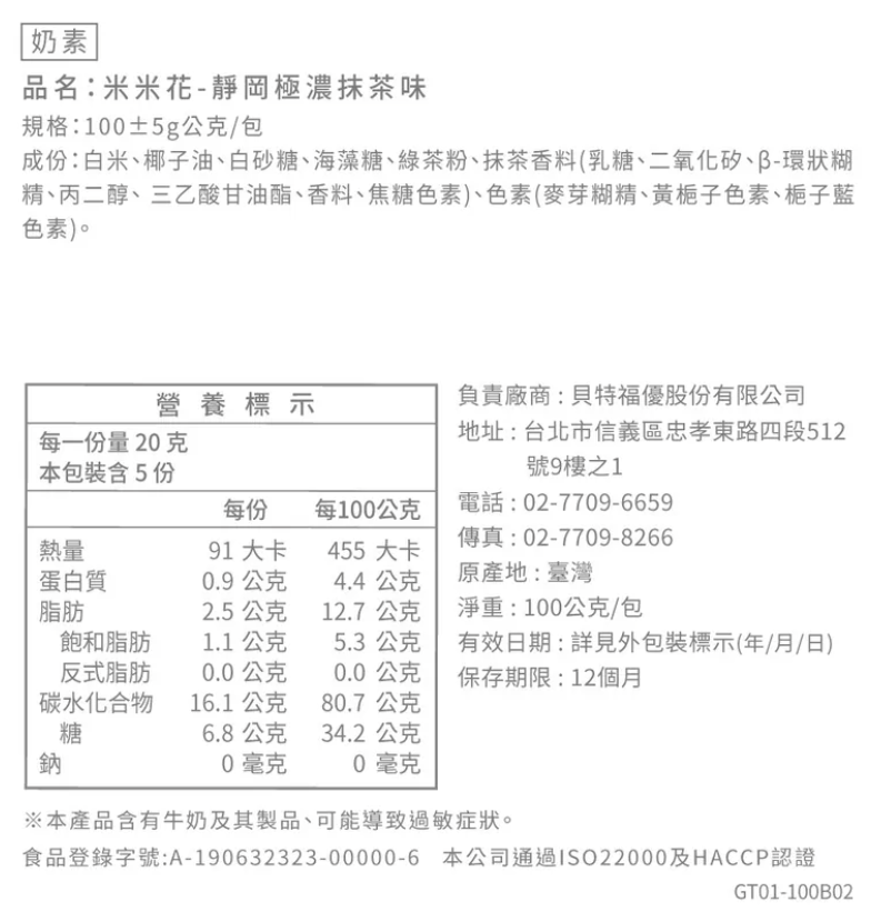 螢幕截圖 2025-08-09 13.52.00