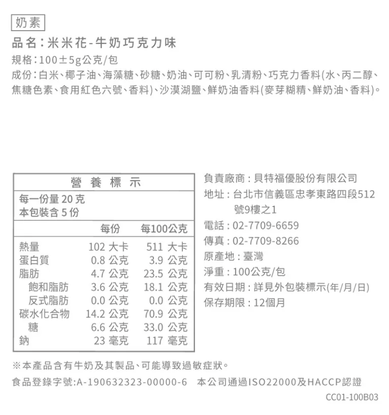 螢幕截圖 2025-08-09 13.52.27
