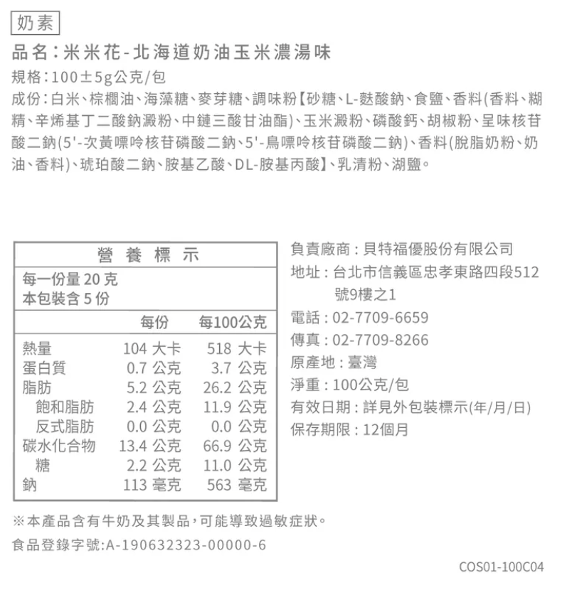 螢幕截圖 2025-08-09 13.53.24