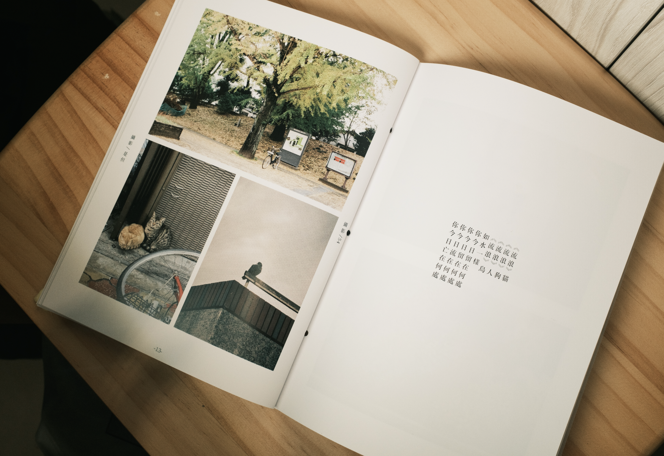 螢幕截圖 2025-09-10 10.51.08