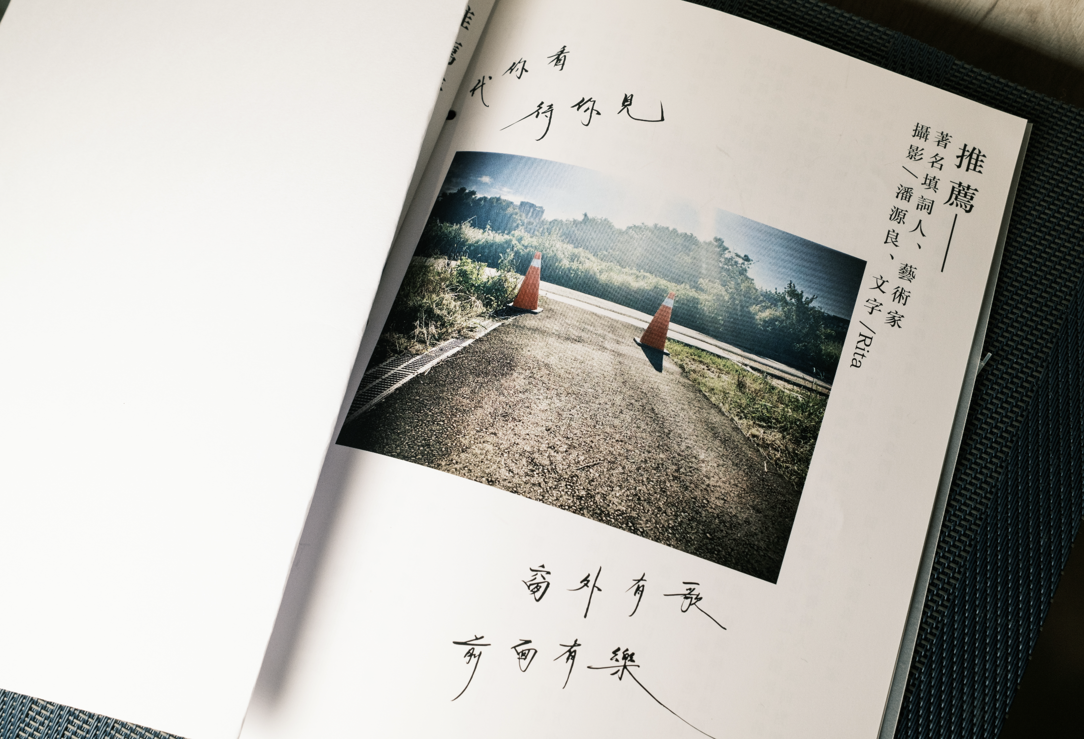 螢幕截圖 2025-09-10 10.50.56