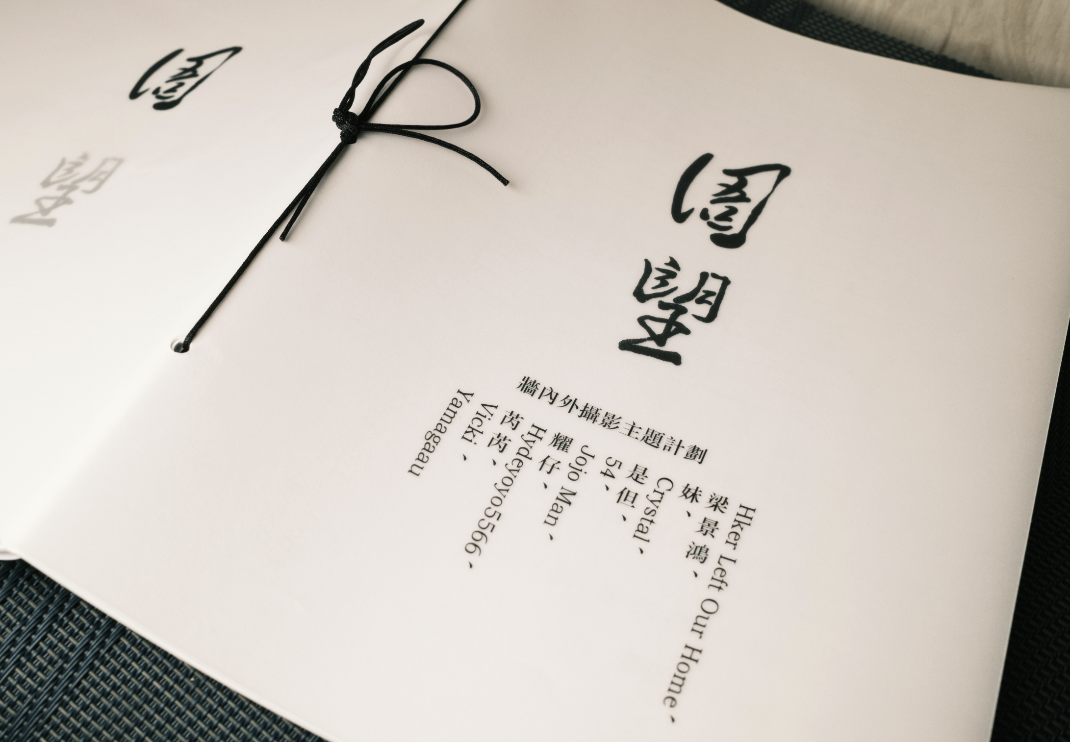 螢幕截圖 2025-09-10 10.53.57