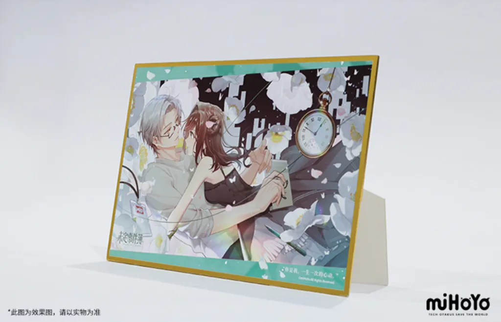 shikishi vyn 04