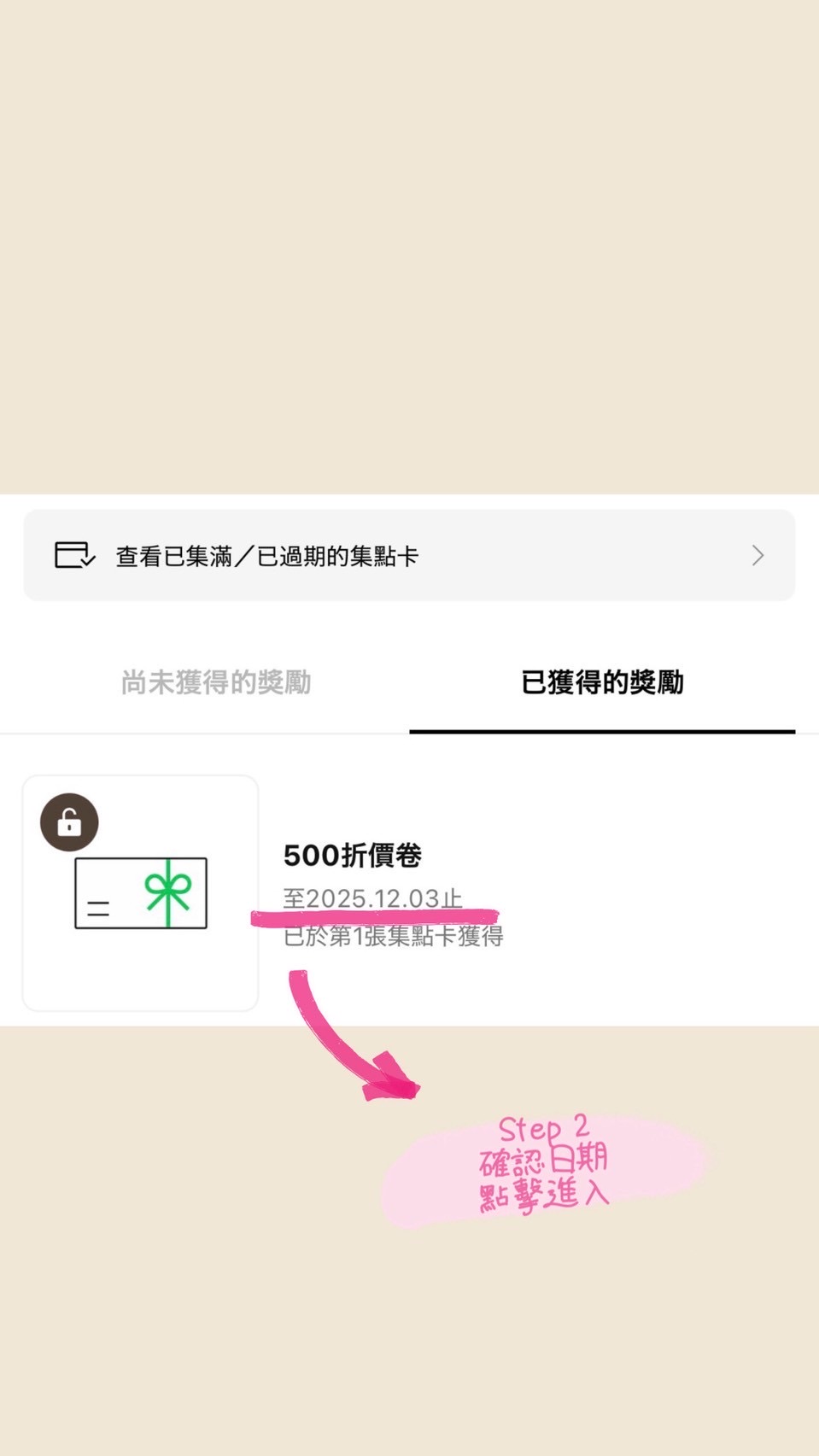 EE059A6C-FC41-423E-A9E2-7BE7540C58EB 2