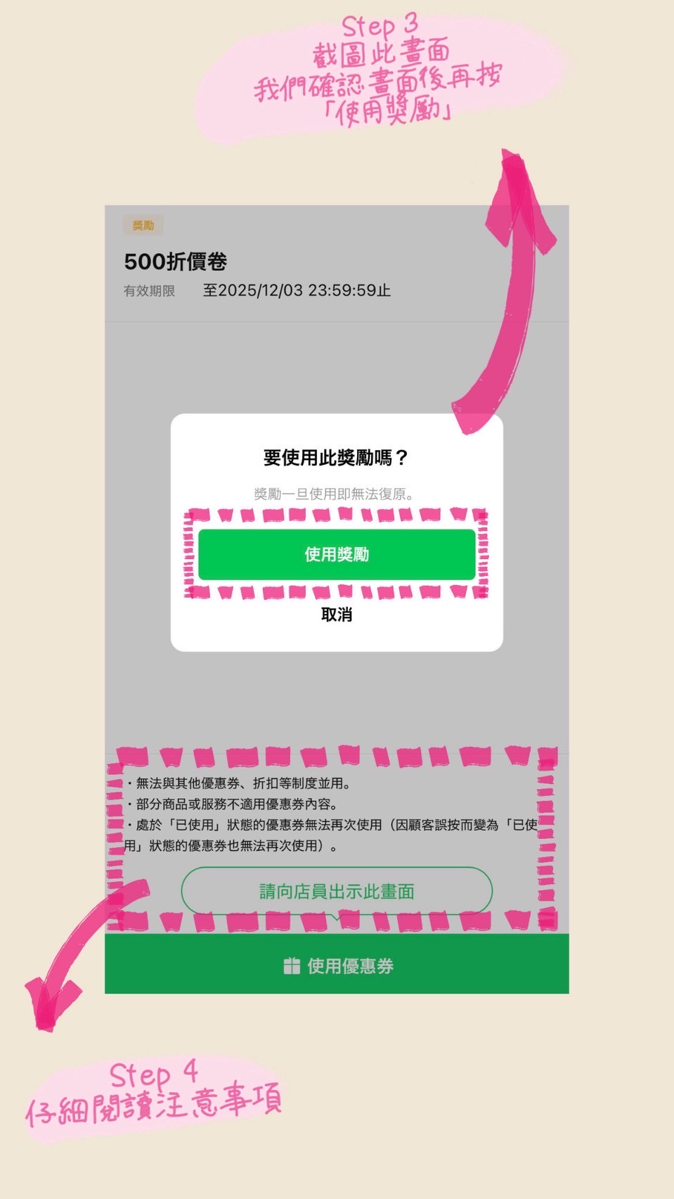 4D1F05AE-3197-473F-881B-159164717322 2