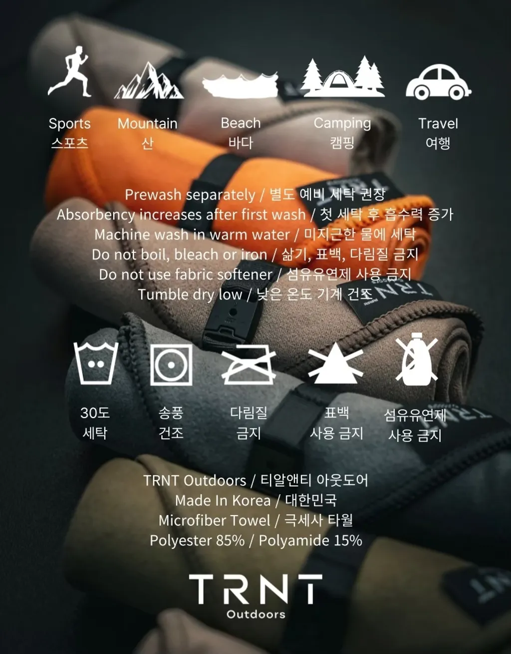 LINE_ALBUM_TRNT 速乾浴巾_250120_11