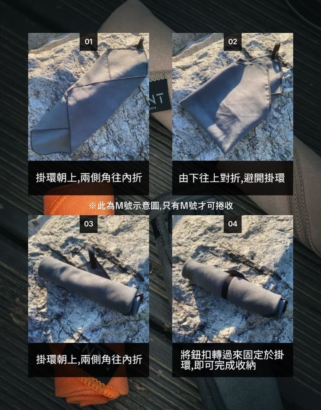 LINE_ALBUM_TRNT 速乾浴巾_250120_32