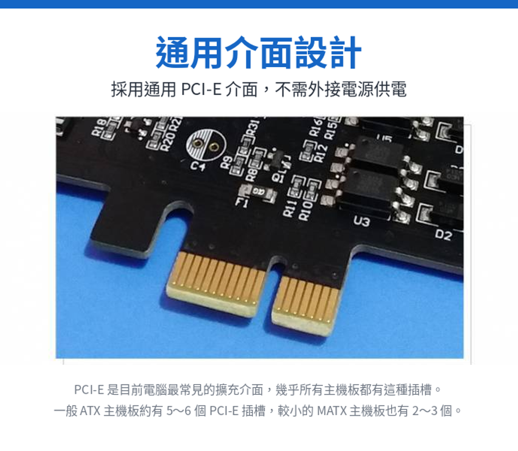 rebootcard-thumb-02-pcie