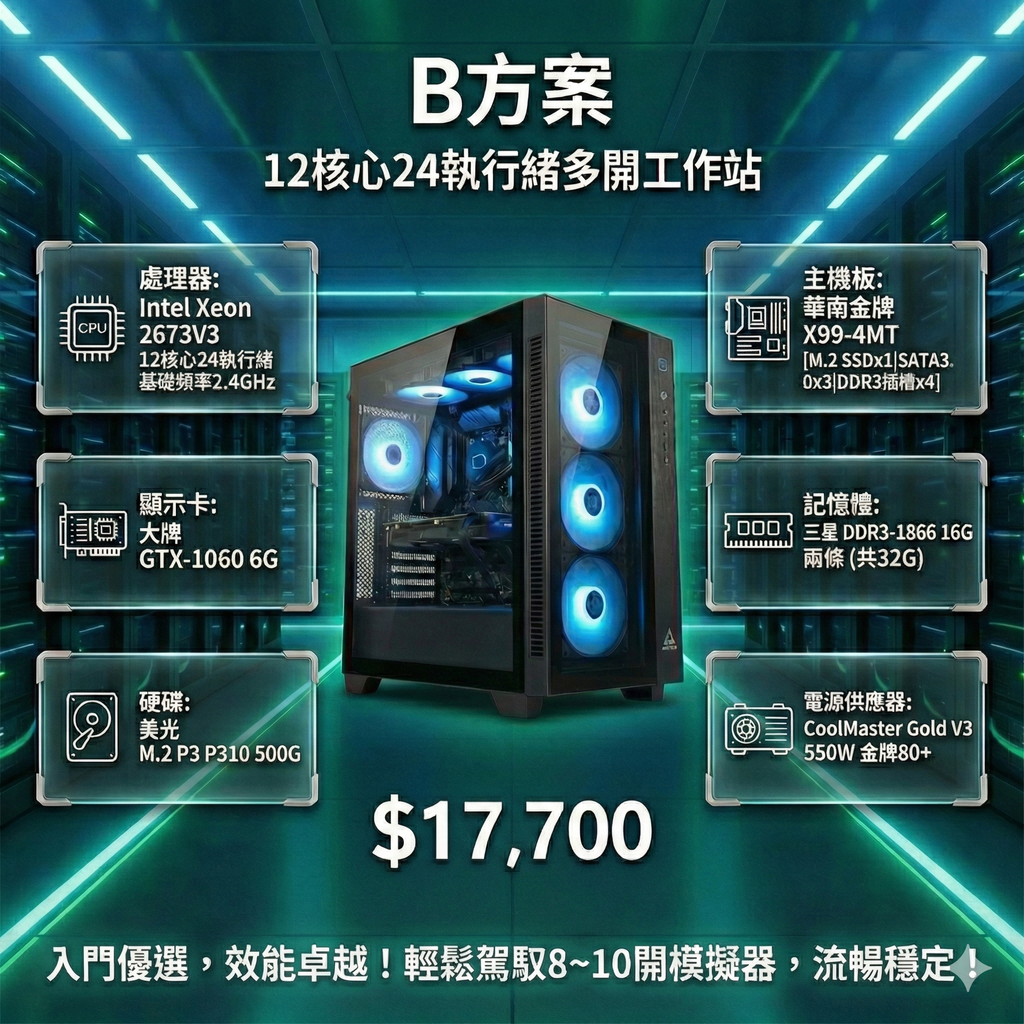 Gemini_Generated_Image_x999x1x999x1x999