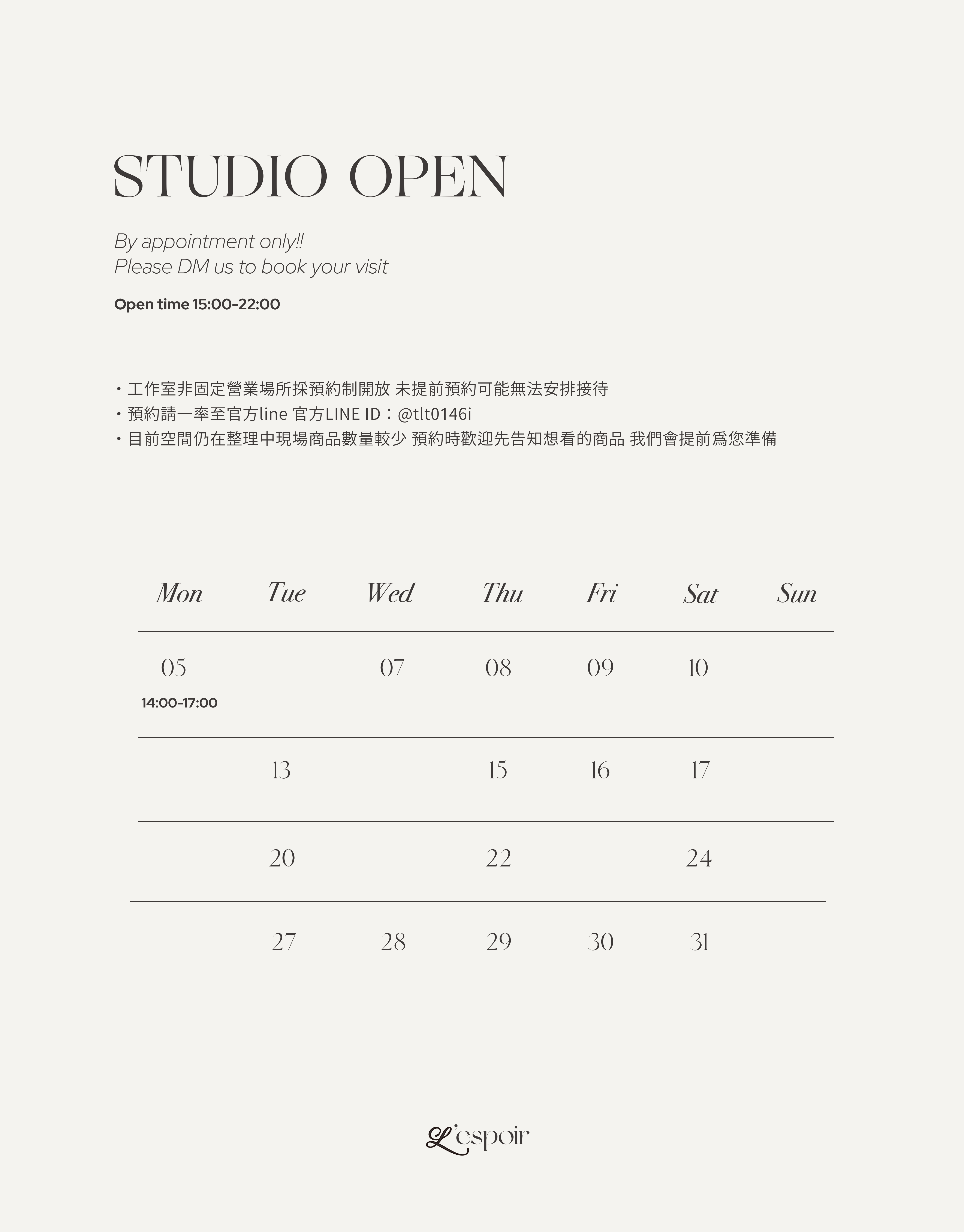 工作室開放日_page-0001