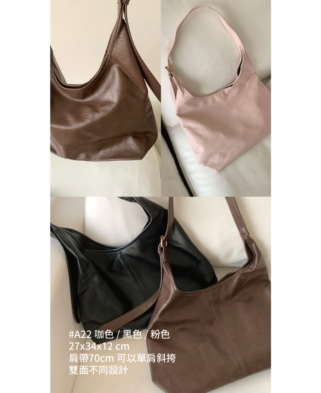 全新未上架-23