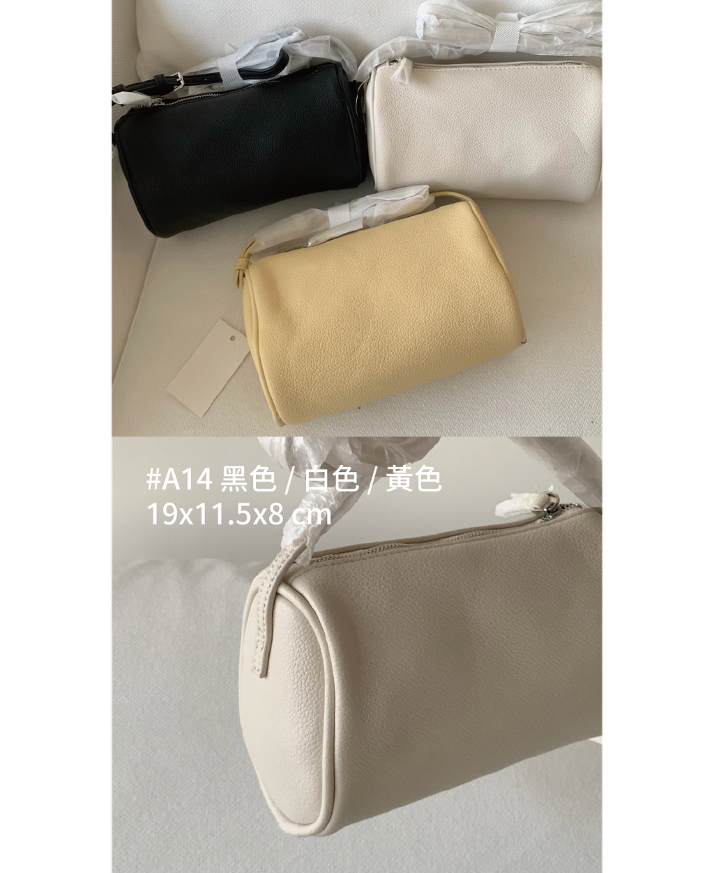全新未上架-15