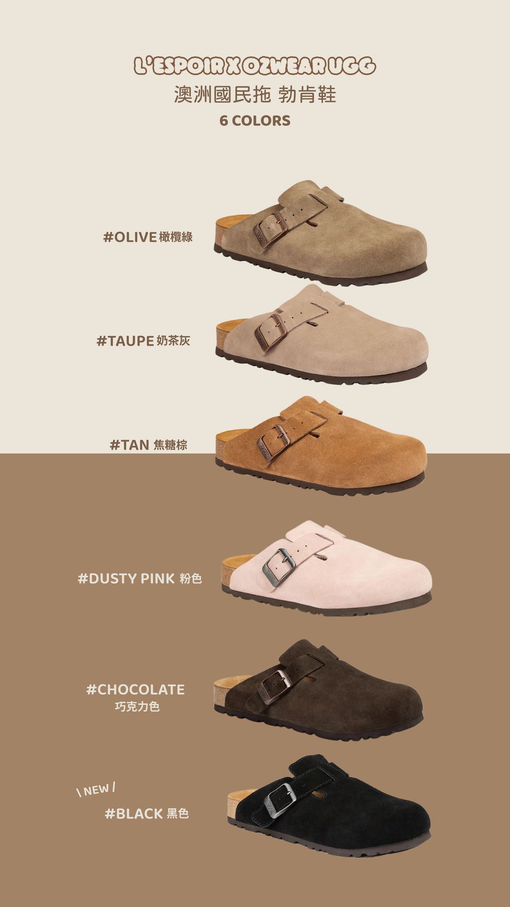 ugg-03