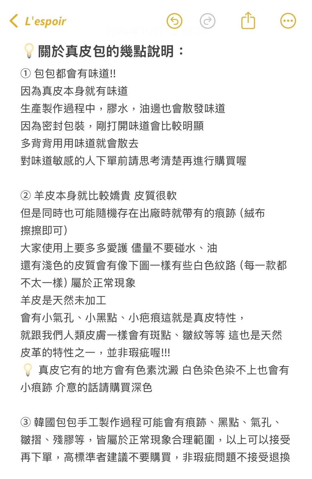 IMG_4106-1732192018111