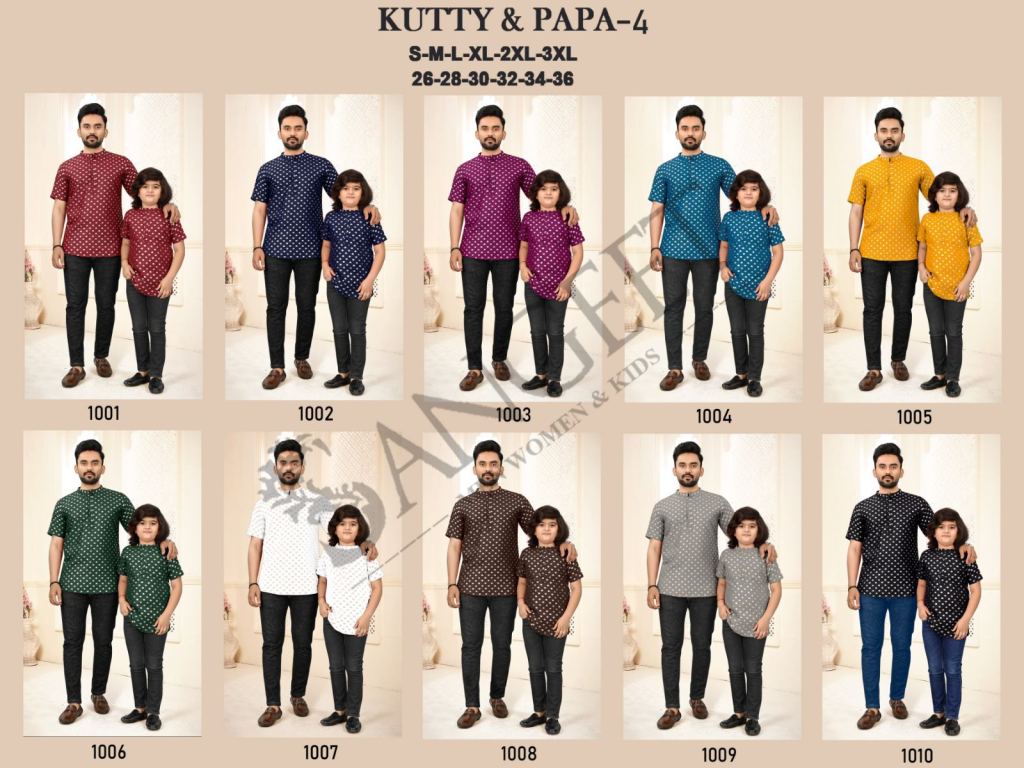 Sangeet-Kutty-papa-vol-4-Fathe11-1679733105