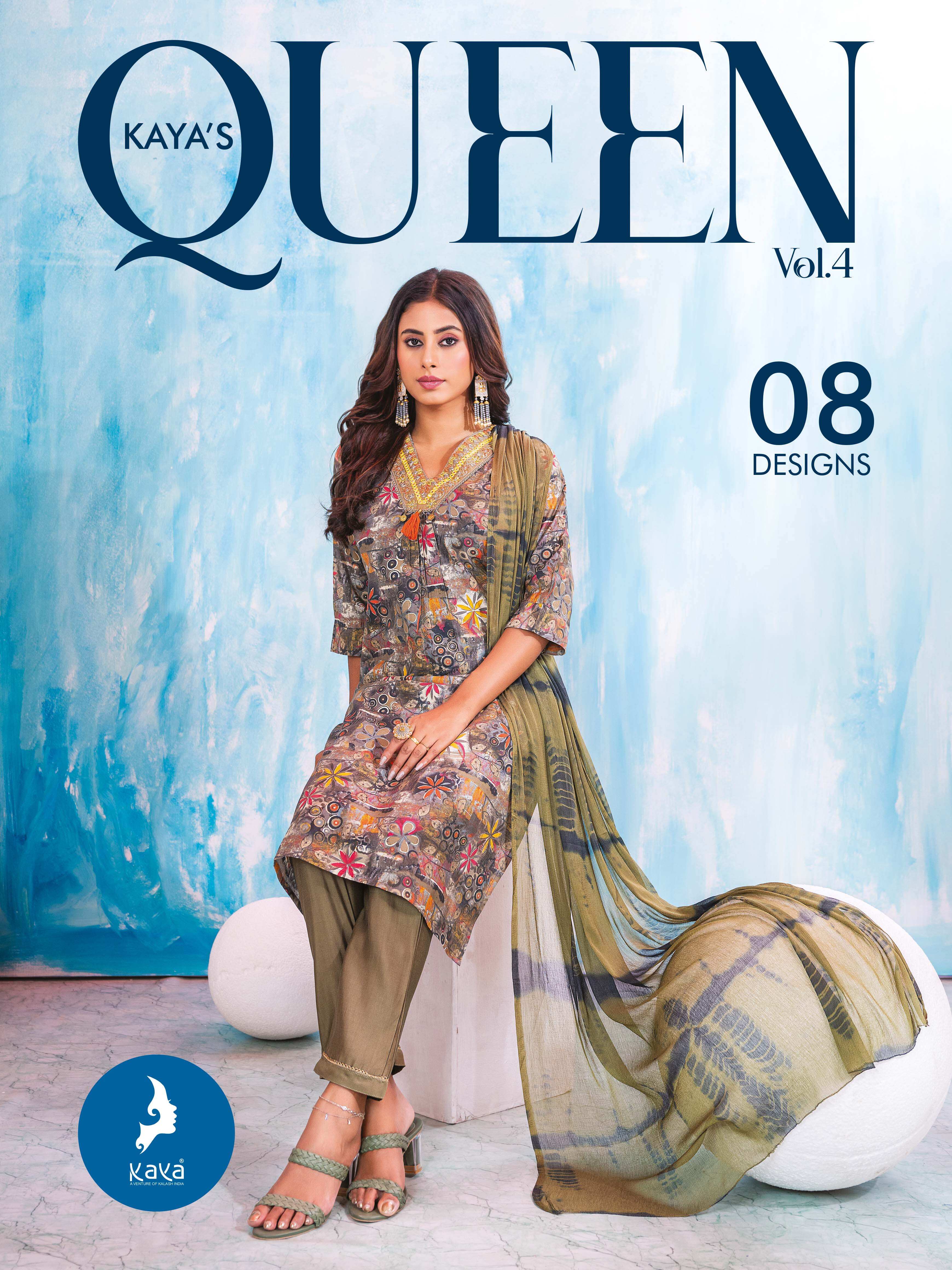 25e90784-6088-4344-97d4-75f608355657-0