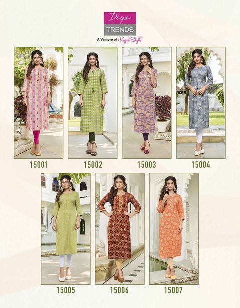 Diya-Garden City Vol-=15_page-0018