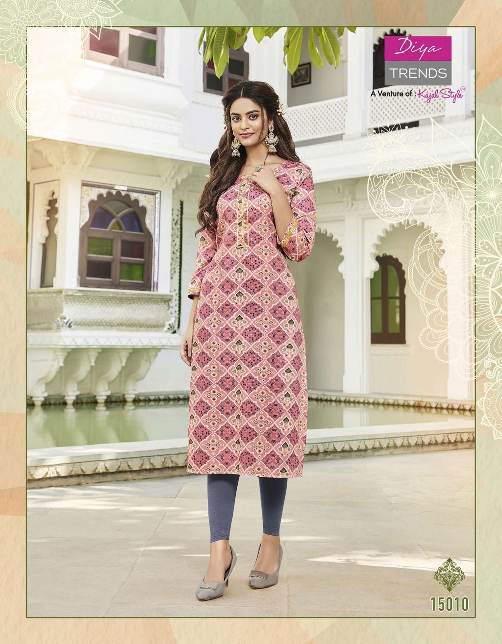 Diya-Garden City Vol-=15_page-0013