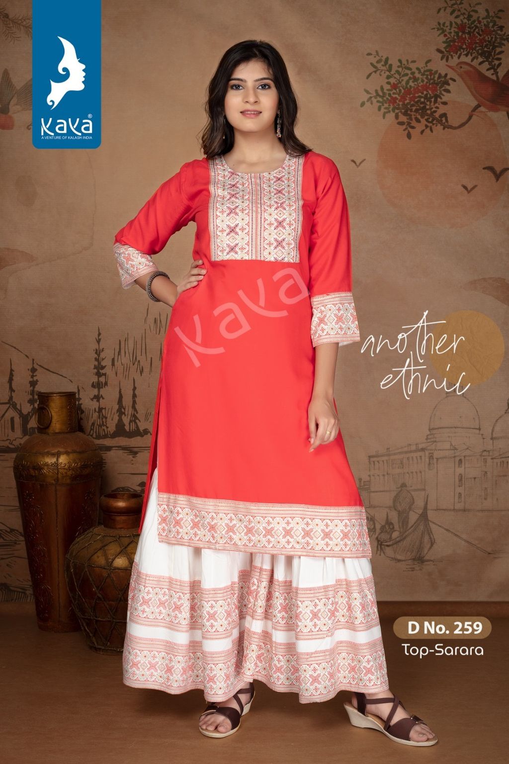 WhatsApp Image 2023-07-03 at 5.57.41 PM