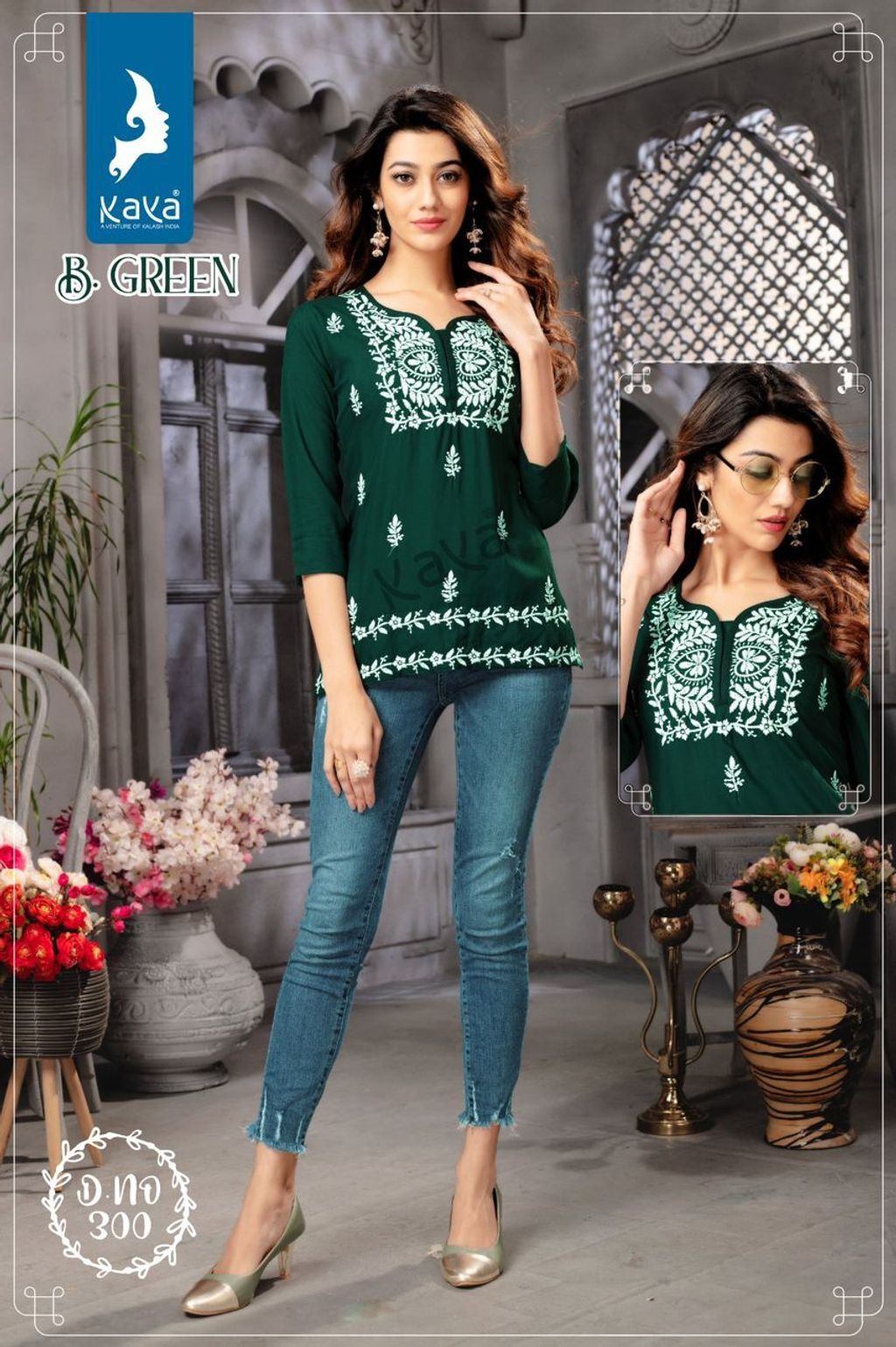 WhatsApp Image 2023-08-21 at 14.42.40