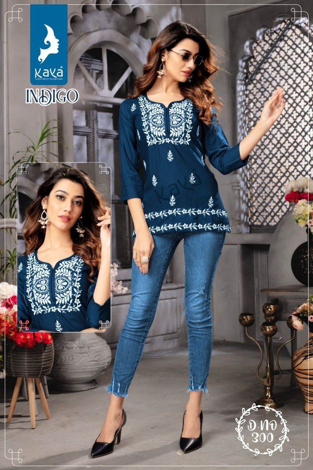 WhatsApp Image 2023-08-21 at 14.42.401