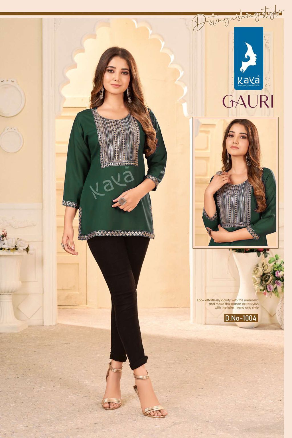 GAURI_page-00051