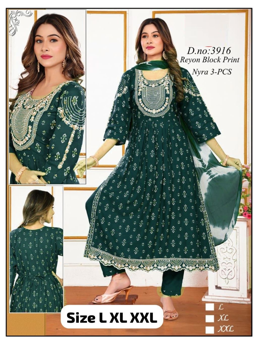 WhatsApp Image 2023-12-18 at 192