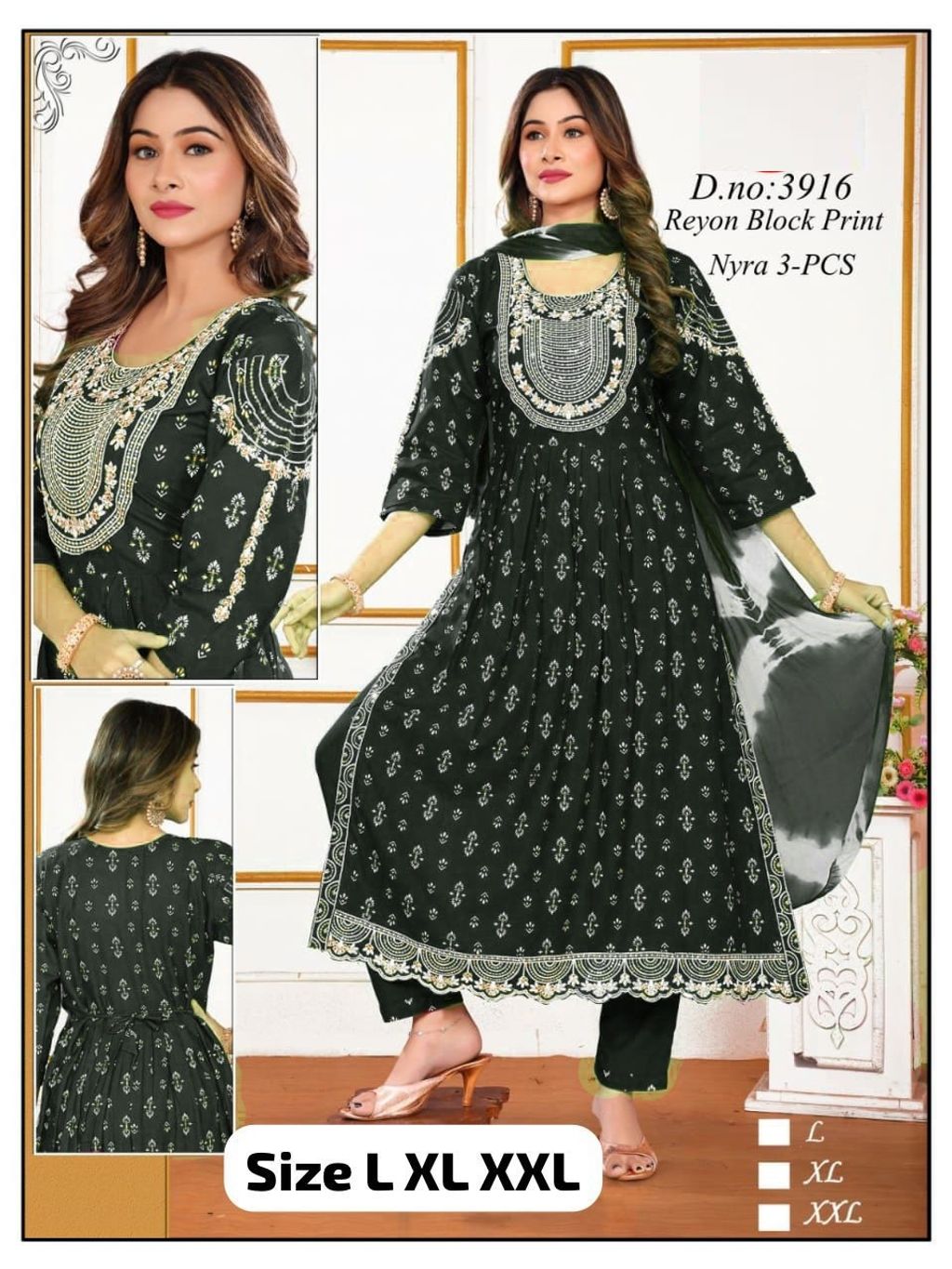 WhatsApp Image 2023-12-18 at 193