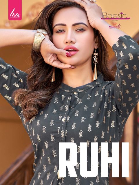 Ruhi-1[1]_00001