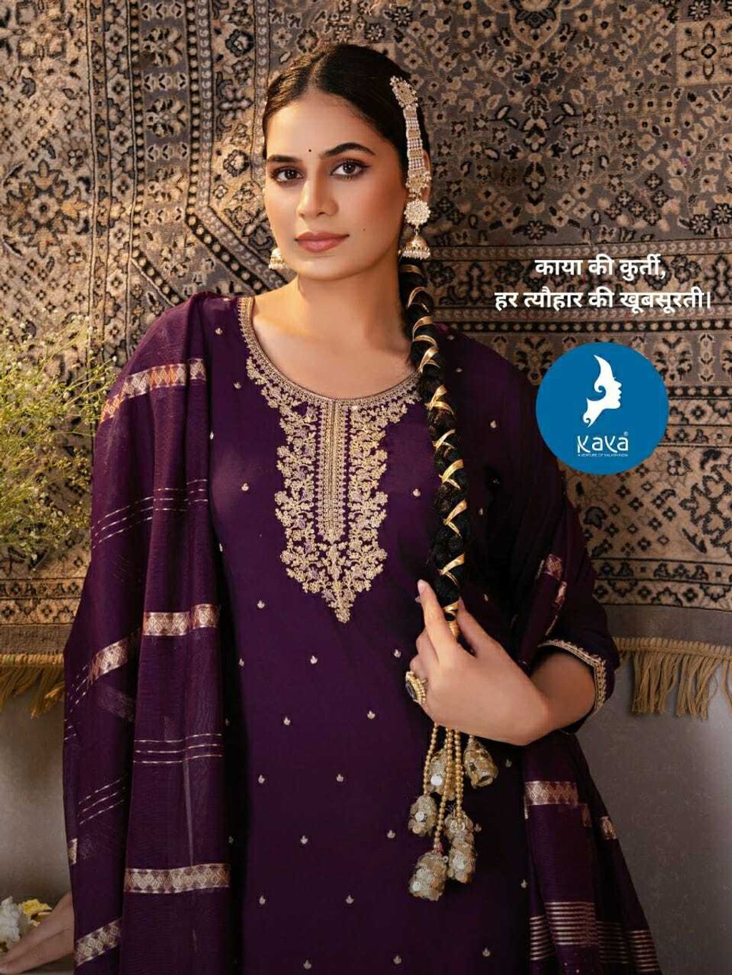 WhatsApp Image 2026-02-14 at 11.59.42 AM