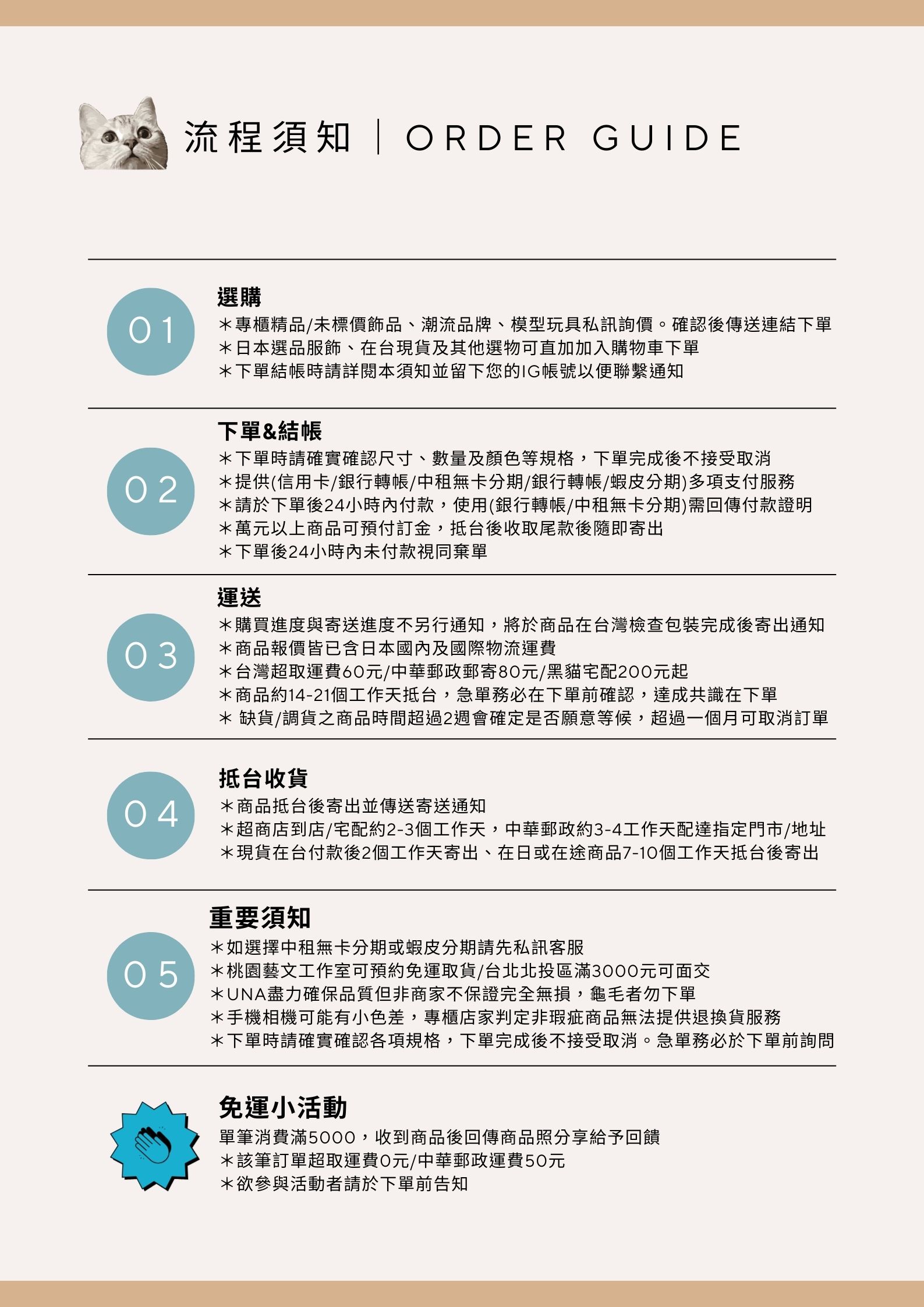 House rules (3)
