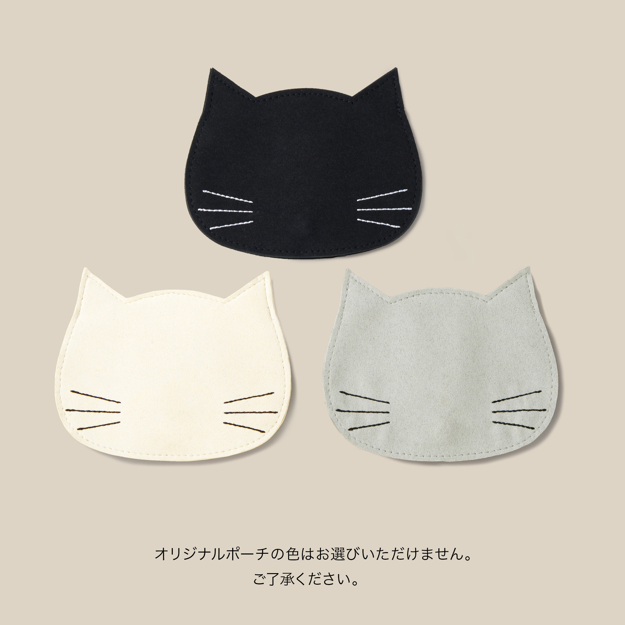 VA_box_neko