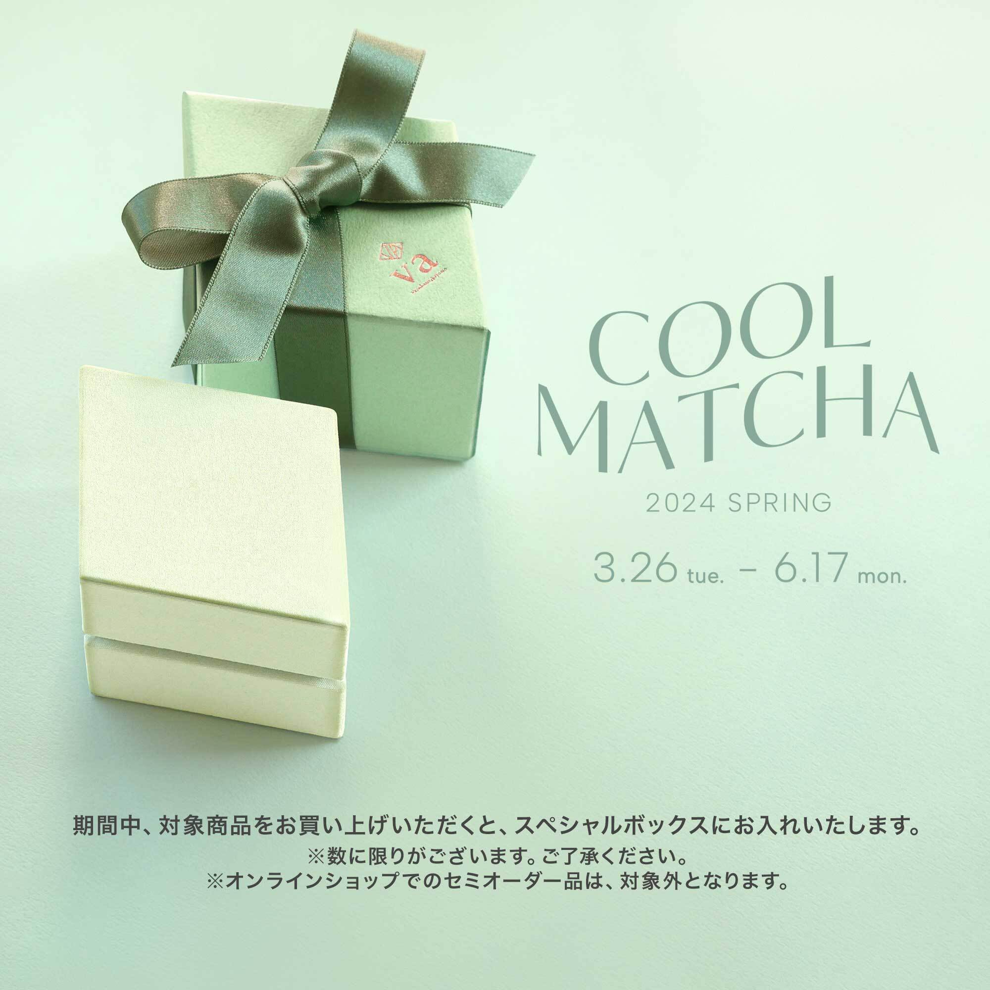 VA_box_2024_coolmaccha