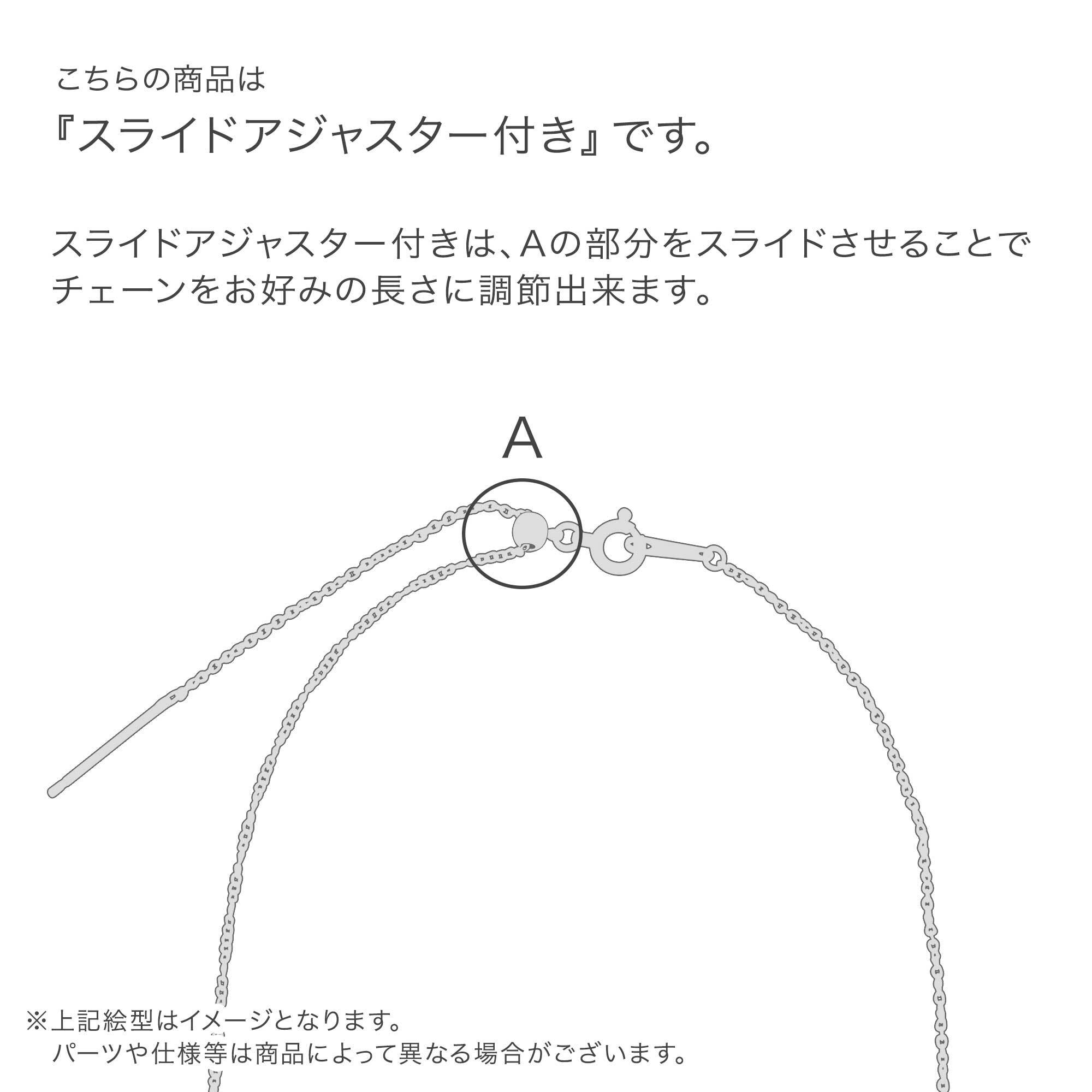 slide_adjusters