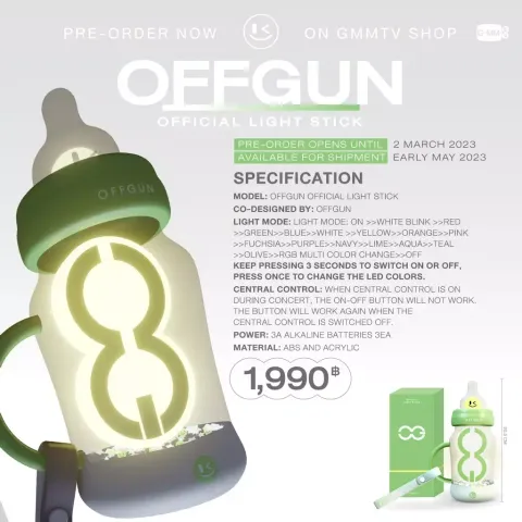 OFFGUN OFFICIAL MERCHANDISE are super collectible and
