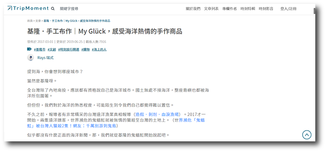 時刻旅行.png 時刻旅行.png