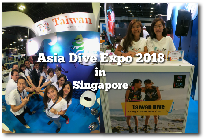 Asia Dive Expo 2018 台灣館