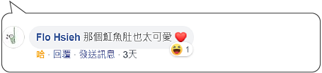 好評留言