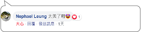 好評留言